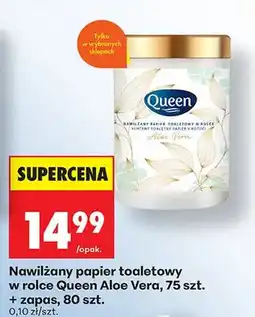 Biedronka Nawilżany papier toaletowy Aloe Vera oferta