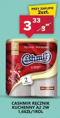 Spiżarnia Smakosza Cashmir ręcznik kuchenny oferta