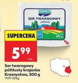 Biedronka Ser twarogowy półtłusty krajanka Krasnystaw, 300 g oferta