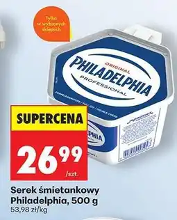 Biedronka Serek śmietankowy Philadelphia, 500 g oferta