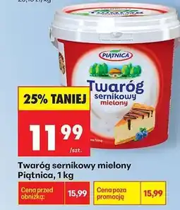 Biedronka Twaróg sernikowy mielony Piątnica, 1 kg oferta