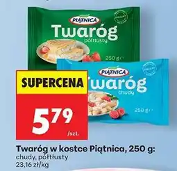 Biedronka Twaróg w kostce Piątnica, 250 g oferta