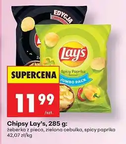 Biedronka Chipsy Lay's, 285 g oferta