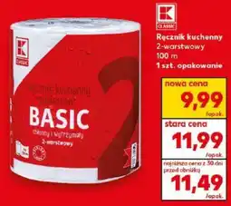 Kaufland Ręcznik kuchenny 2-warstwowy oferta