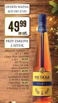Dino Brandy Metaxa 5 oferta