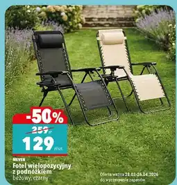 Biedronka Fotel wielopozycyjny z podnóżkiem beżowy, czarny oferta