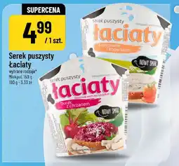 Polomarket Serek puszysty Łaciaty Mlekpol oferta
