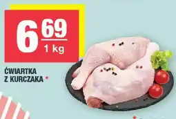 Spar Ćwiartka z kurczaka oferta