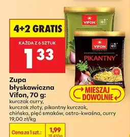 Biedronka Zupa błyskawiczna kurczak curry oferta