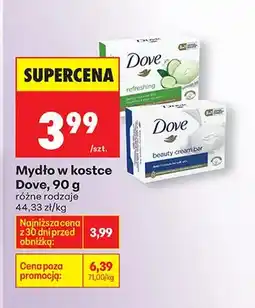 Biedronka Mydło w kostce różne rodzaje oferta