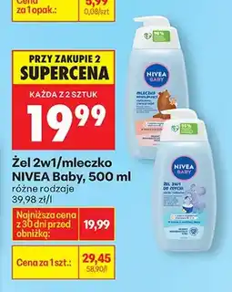 Biedronka Żel 2w1/mleczko różne rodzaje oferta