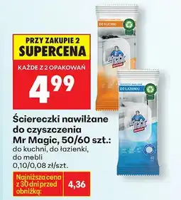 Biedronka Ściereczki nawilżane do czyszczenia do kuchni oferta