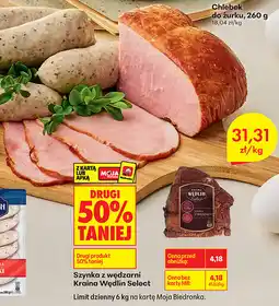 Biedronka Szynka z wędzarni Kraina Wędlin Select oferta