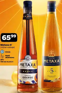 Netto Metaxa 5 oferta