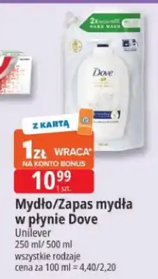 E.Leclerc Mydło/Zapas mydła w płynie oferta