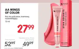 Rossmann Róż do policzków, kremowy, rozświetlający oferta