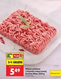 Biedronka Mięso mielone z łopatki wieprzowej Kraina Mięs 500 g oferta