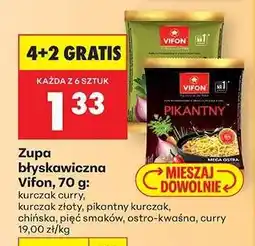 Biedronka Zupa błyskawiczna Vifon, 70 g oferta