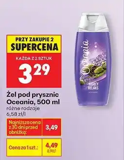 Biedronka Żel pod prysznic Oceania 500 ml oferta