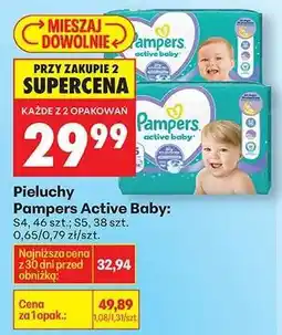 Biedronka PAMPERS ACTIVE BABY oferta