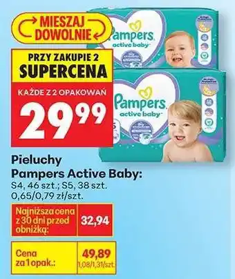 Biedronka PAMPERS ACTIVE BABY oferta