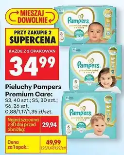Biedronka Pieluchy Pampers Premium Care oferta