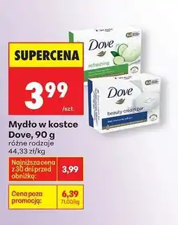 Biedronka Mydło w kostce Dove, 90 g oferta
