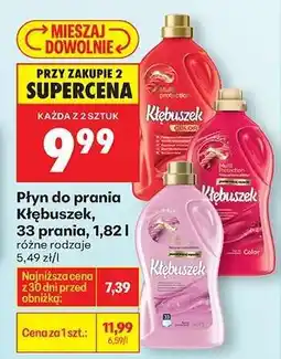 Biedronka Płyn do prania Kłębuszek oferta