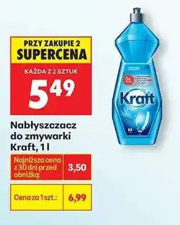Biedronka Nabłyszczacz do zmywarki Kraft, 1l oferta