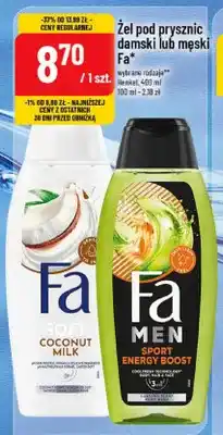 Polomarket Żel pod prysznic damski lub męski oferta