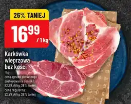 Polomarket Karkówka wieprzowa bez kości oferta