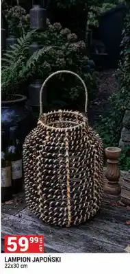 Merkury Market Lampion japoński oferta