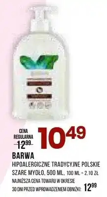 Drogerie Natura Hipoalergiczne tradycyjne polskie szare mydło oferta