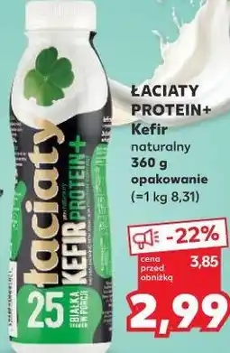 Kaufland Łaciaty Protein+ Kefir naturalny 360 g opakowanie oferta