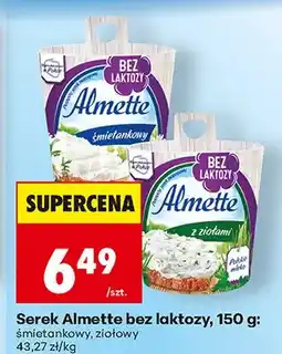Biedronka Serek śmietankowy bez laktozy oferta