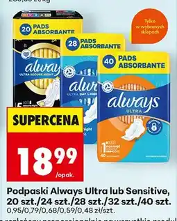 Biedronka Podpaski Ultra lub Sensitive oferta