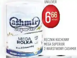 Pokusa Ręcznik kuchenny mega superior 2-warstwowy cashmir oferta