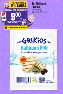 Polomarket Ser Halloumi Grikios oferta