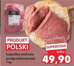 Kaufland Łopatka wołowa podgrzebieniowa 1 kg oferta