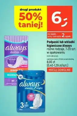 Dealz Podpaski lub wkładki higieniczne różne rodzaje w opakowaniu oferta