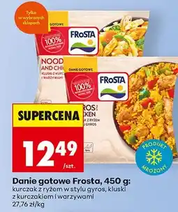 Biedronka Danie gotowe kurczak z ryżem w stylu gyros oferta