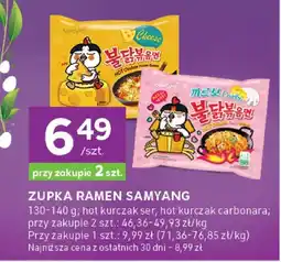 Stokrotka Zupka ramen Samyang hot kurczak ser, hot kurczak carbonara oferta