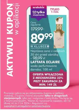 SuperPharm Woda perfumowana damska Lattafa oferta