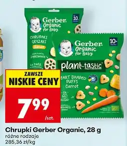Biedronka Chrupki Gerber Organic, różne rodzaje oferta
