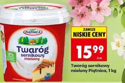 Biedronka Twaróg sernikowy mielony Piątnica, 1 kg oferta