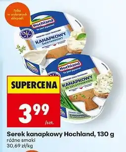 Biedronka Serek kanapkowy Hochland, 130 g oferta