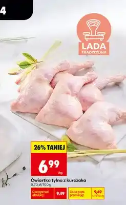 Biedronka Ćwiartka tylna z kurczaka oferta