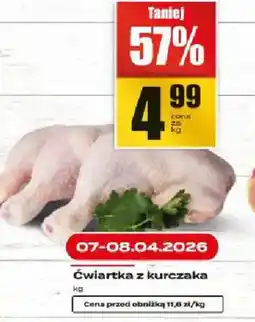 Supeco Ćwiartka z kurczaka oferta