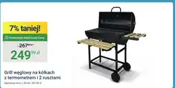 ERLI Grill oferta