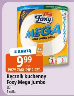 E.Leclerc Ręcznik kuchenny Mega Jumbo oferta